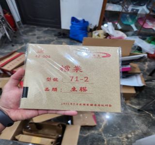 Mặt Gai Công Sao Băng